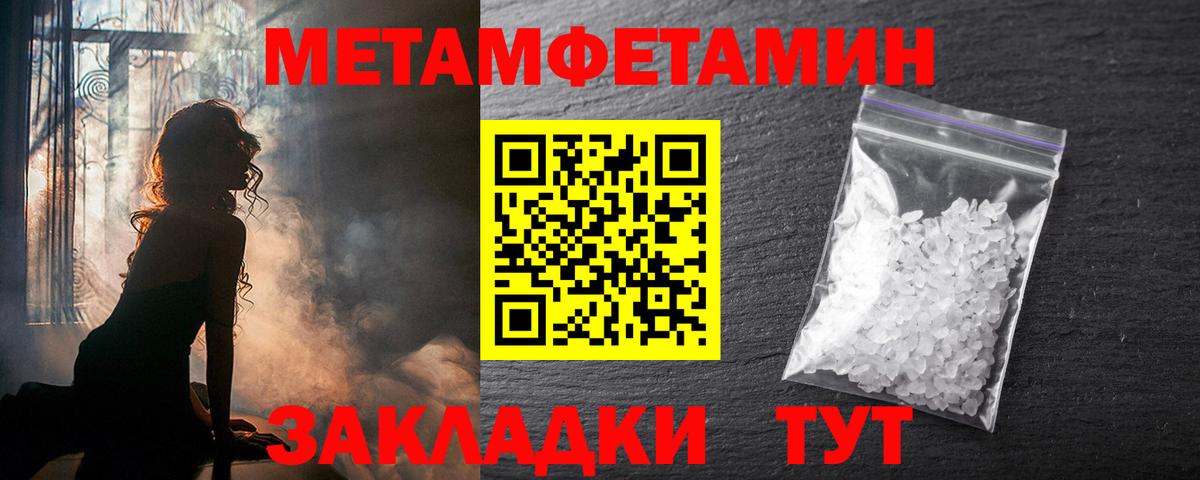Амфетамин  Вход с VPN  Липецк  АМФЕТАМИН Розовый  АМФЕТАМИН 