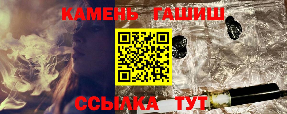 ГАШ Premium Липецк