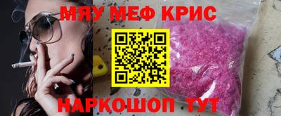 каннабис Бугуруслан