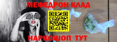 COCAINE Будённовск