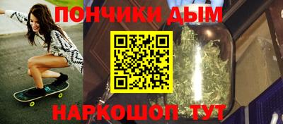 каннабис Бугуруслан