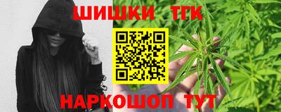 каннабис Бугуруслан