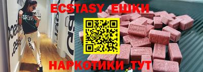 COCAINE Будённовск