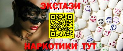 COCAINE Будённовск