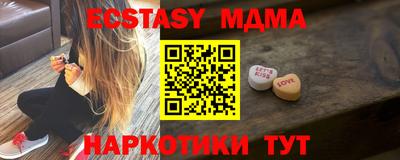 COCAINE Будённовск
