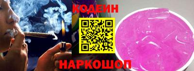 COCAINE Будённовск