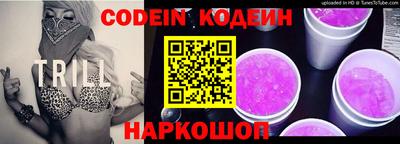 COCAINE Будённовск