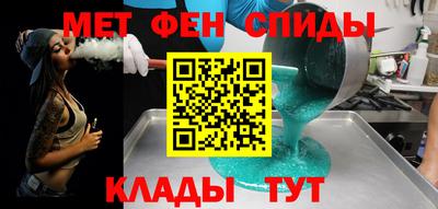 мдма Бузулук