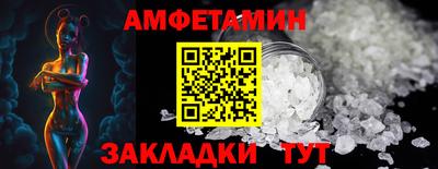 COCAINE Будённовск