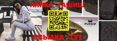 каннабис Бугуруслан