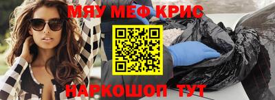 каннабис Бугуруслан