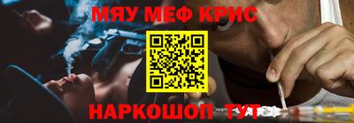 COCAINE Будённовск