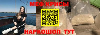 COCAINE Будённовск