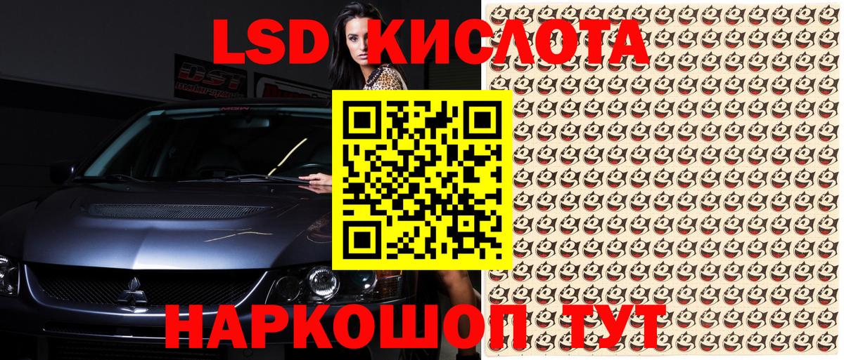 Липецк  цена наркотик  Вход с VPN  Марки 25I-NBOMe 1500мкг 