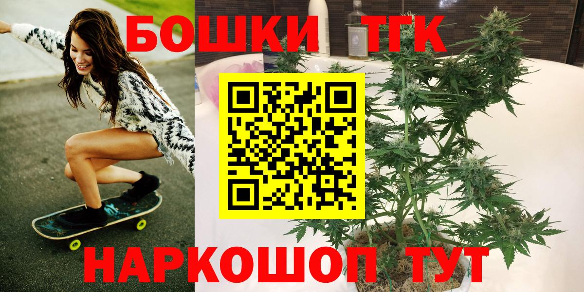 Бошки марихуана White Widow  Марихуана семена  Липецк  Шишки марихуана Ganja  Вход с VPN 